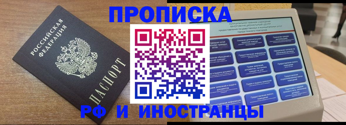 регистрация для школы в Звенигороде